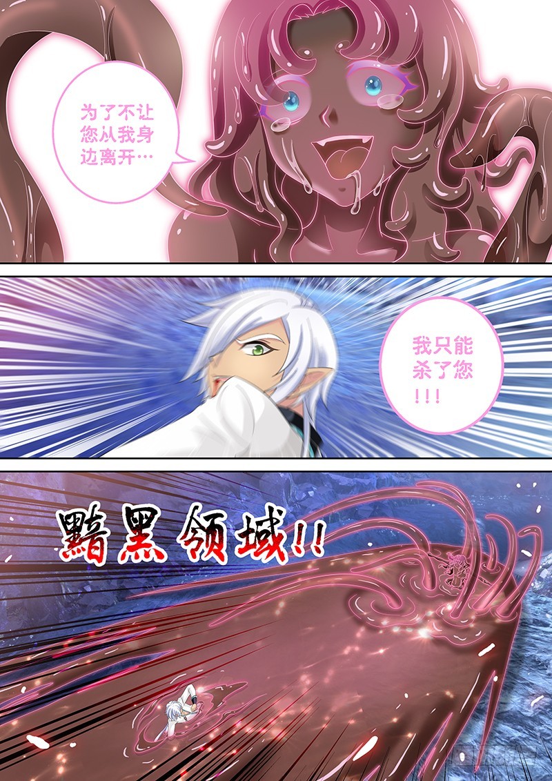 032-3 等的就是这个机会!-第146话