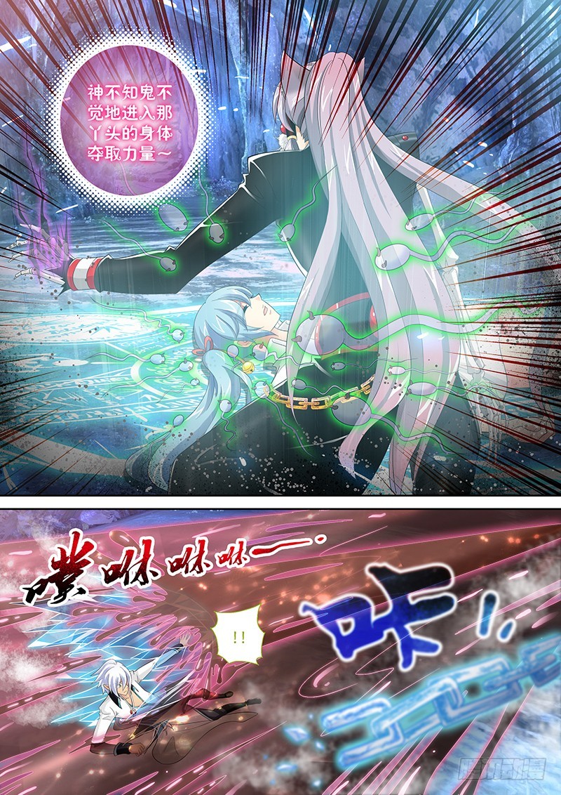 032-3 等的就是这个机会!-第146话