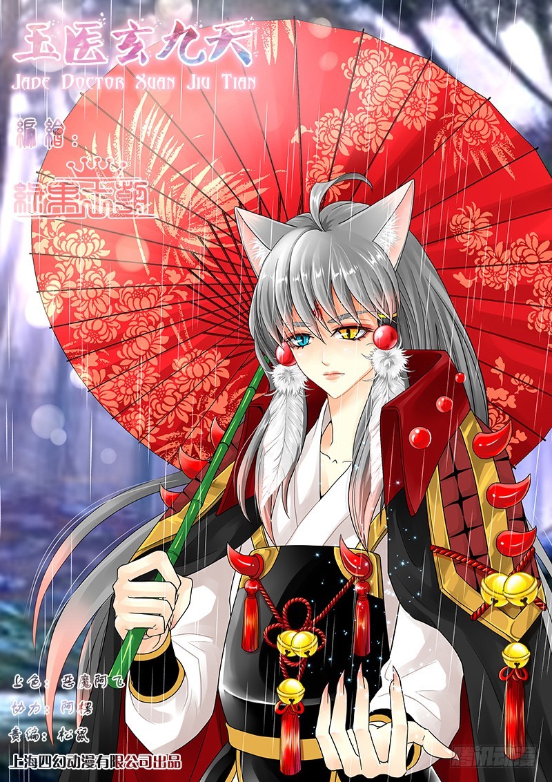 032-5 爷，不后悔。-第148话