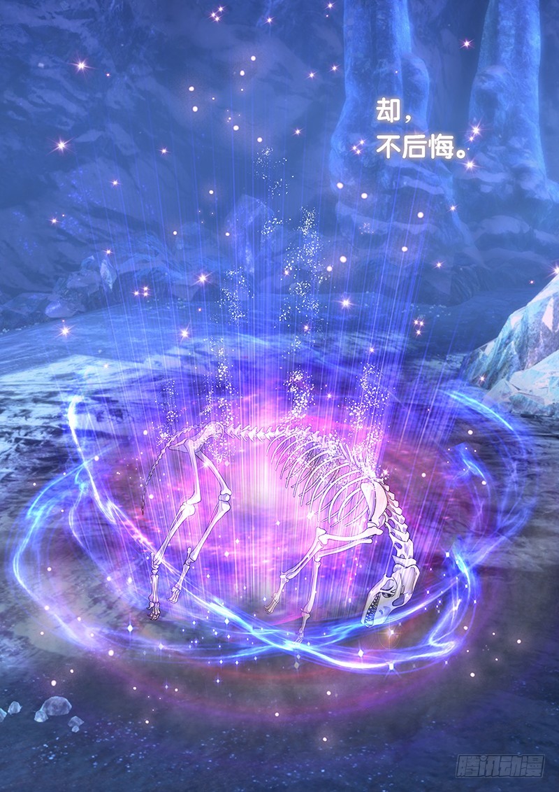 032-5 爷，不后悔。-第148话