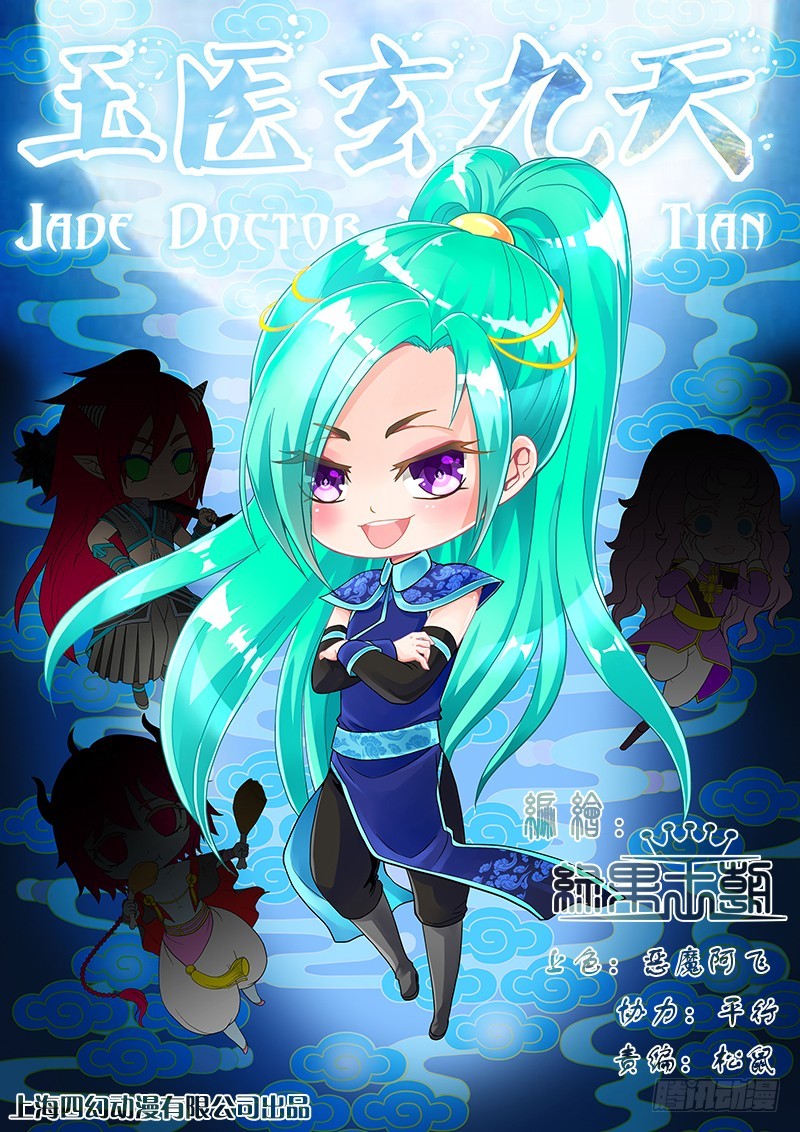 034-1 我终于插到他了!-第154话