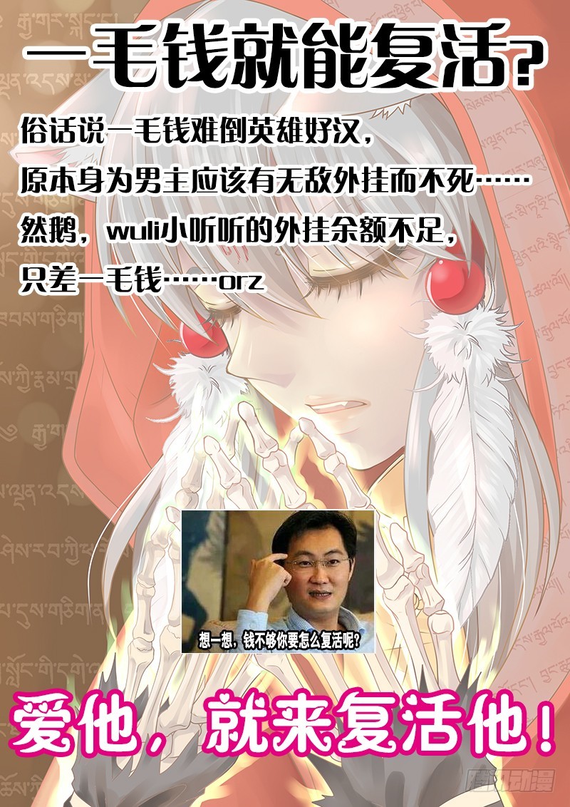 034-1 我终于插到他了!-第154话