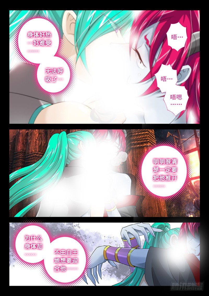 034-1 我终于插到他了!-第154话