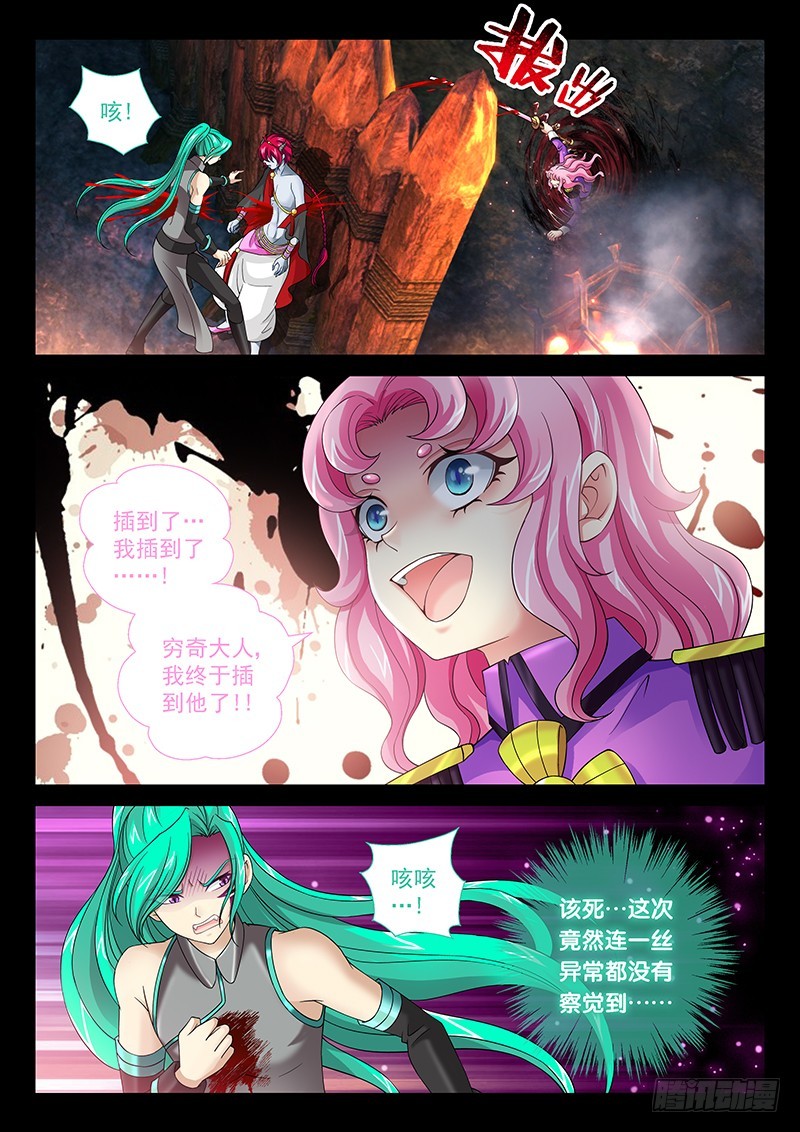 034-1 我终于插到他了!-第154话