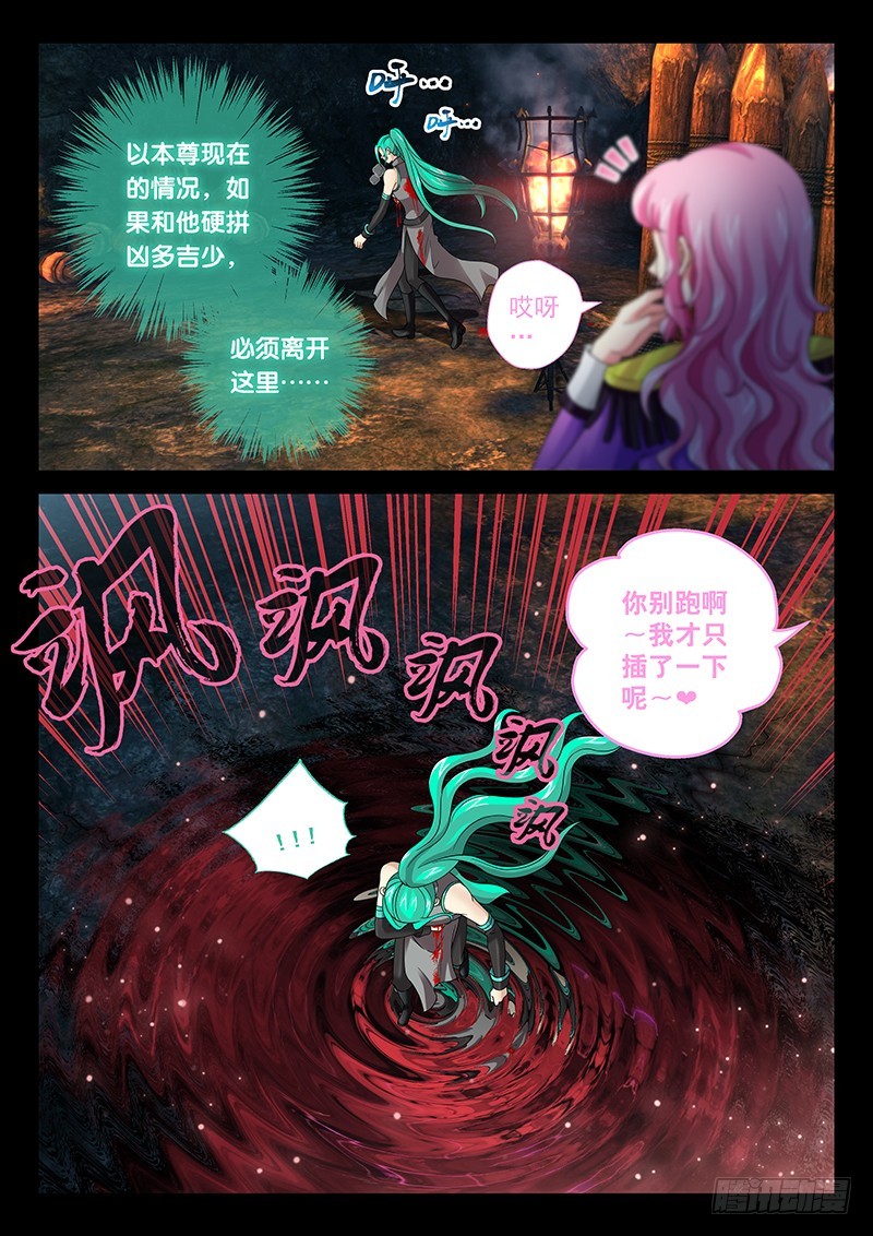 034-1 我终于插到他了!-第154话