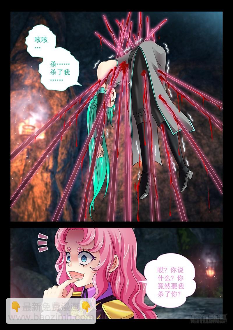 034-1 我终于插到他了!-第154话