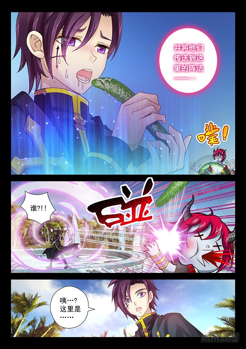 034-3 爽到停不下来～-第156话