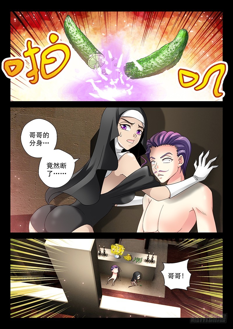 034-3 爽到停不下来～-第156话