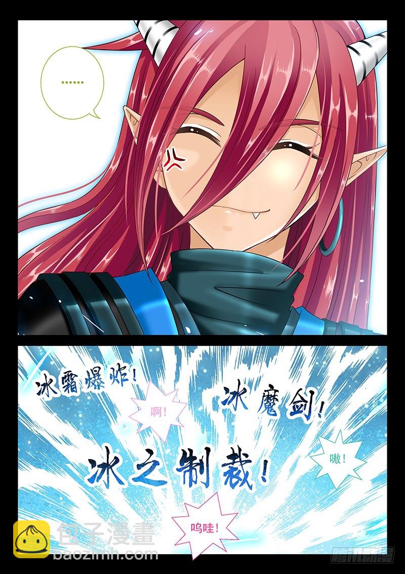 034-5 都是幻觉-第158话