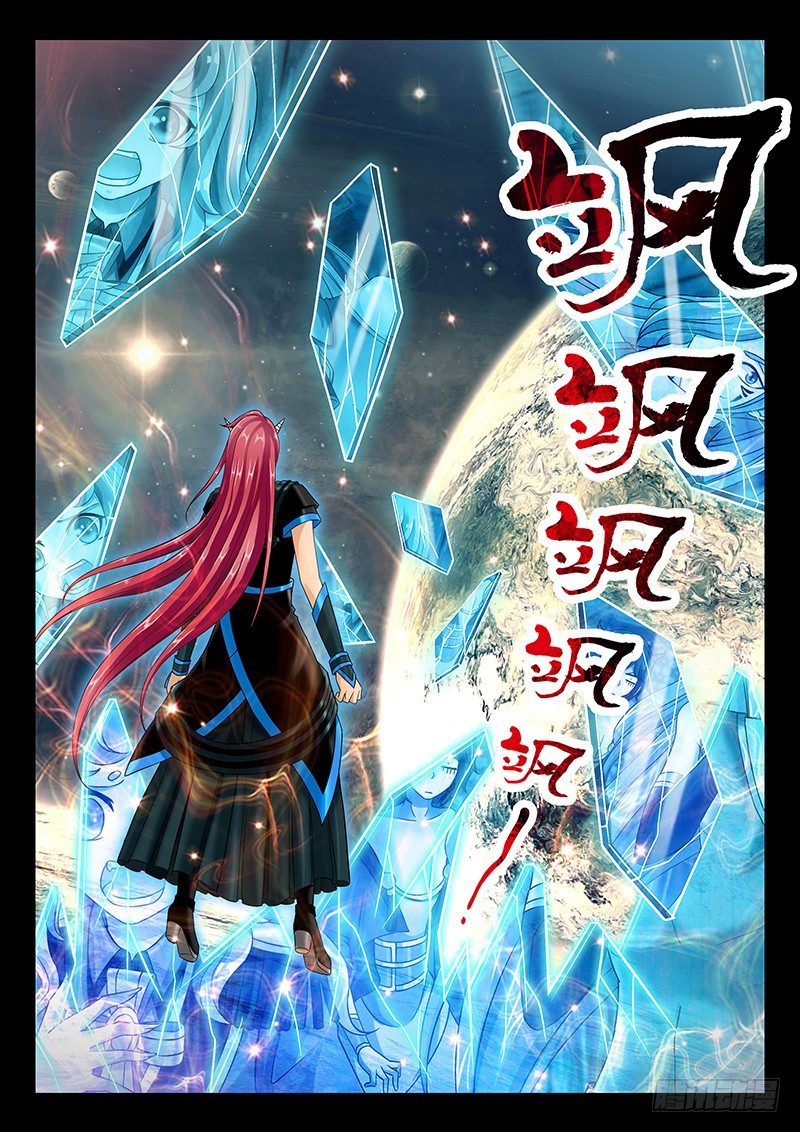 034-5 都是幻觉-第158话