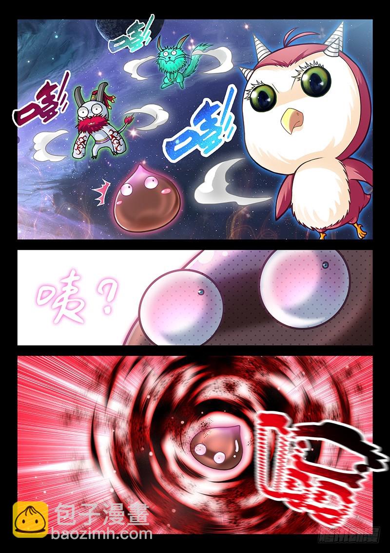 035-2 神兽内丹离体-第160话