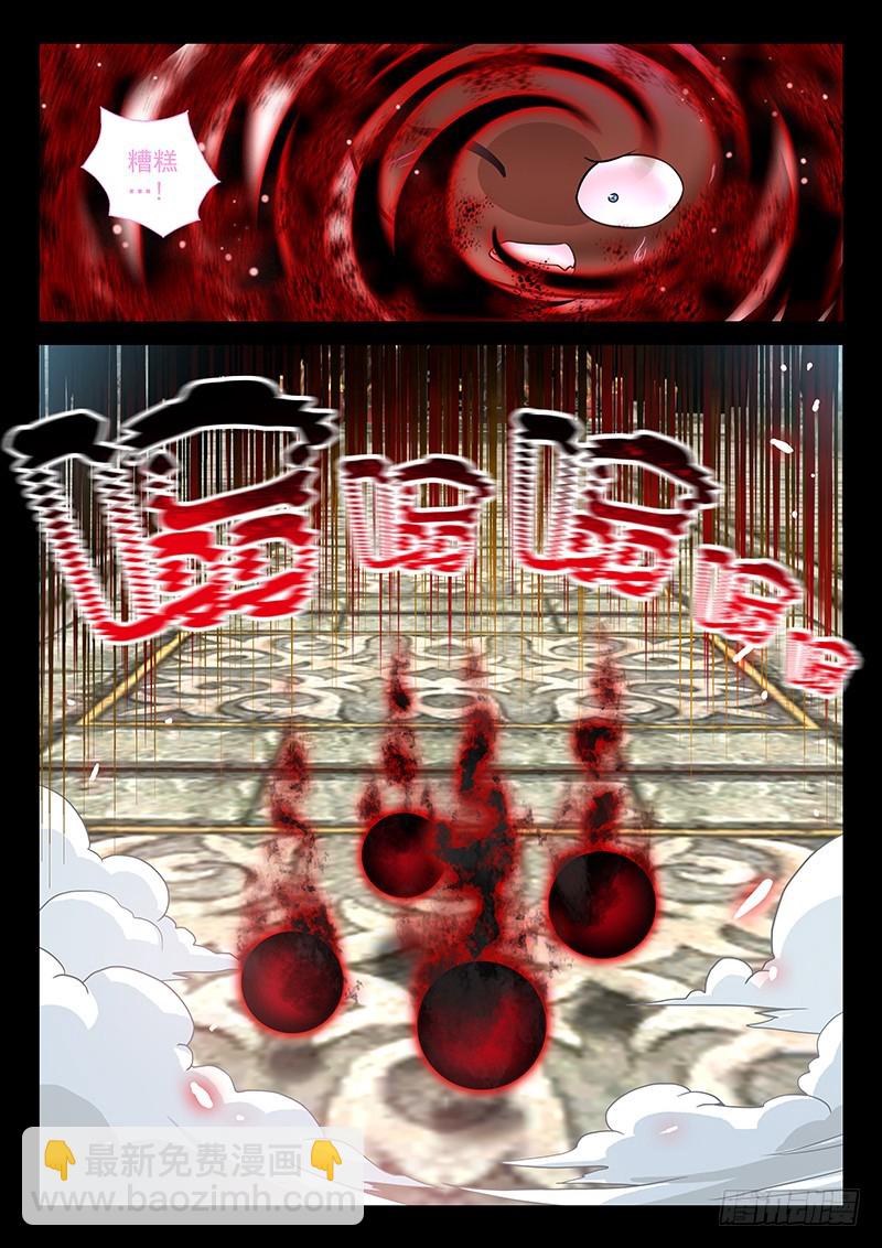 035-2 神兽内丹离体-第160话