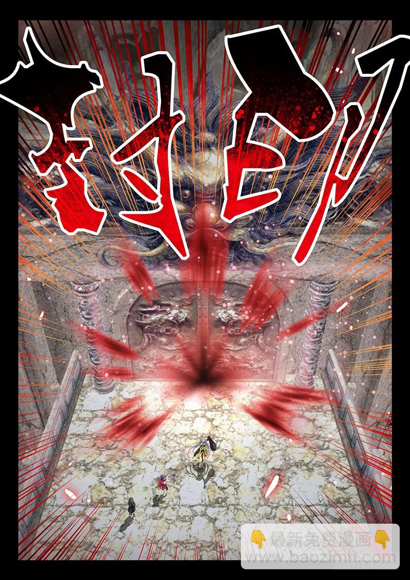 035-2 神兽内丹离体-第160话