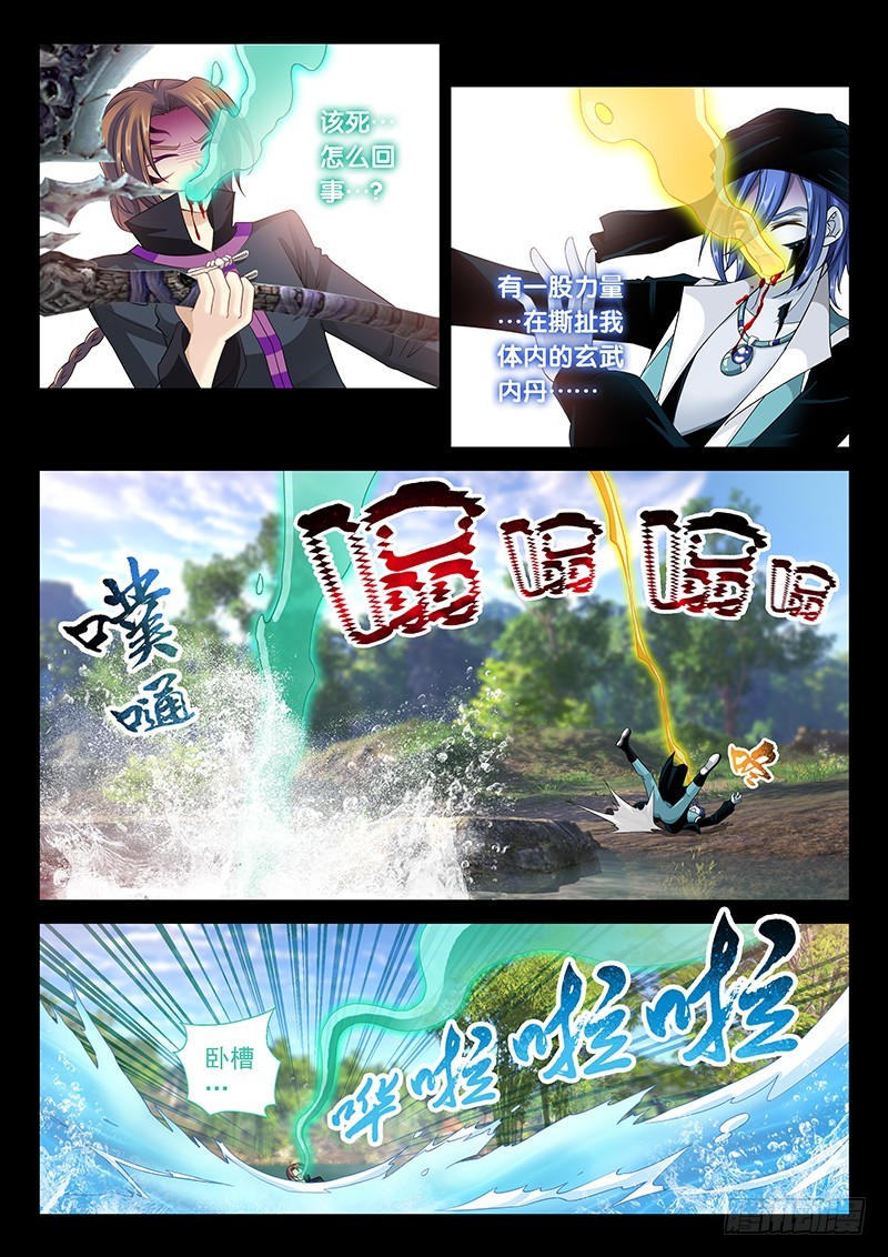 035-4 任何人都不能动她!-第162话