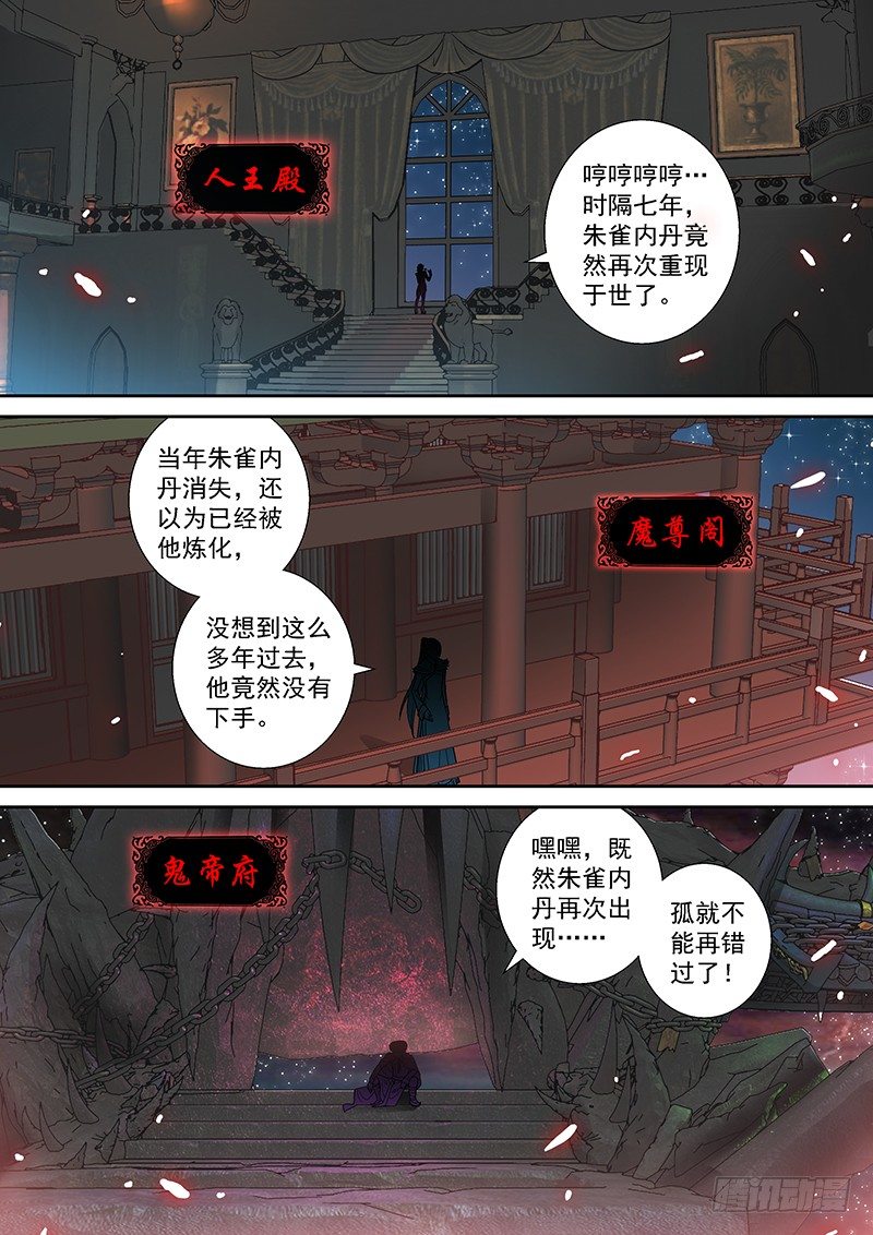 005-1 一条狗-第18话