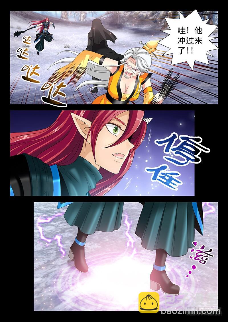 036-5 报仇-第168话