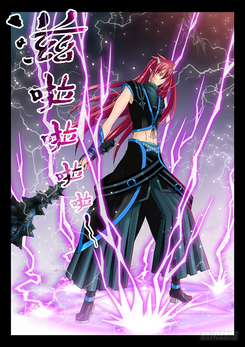 036-5 报仇-第168话