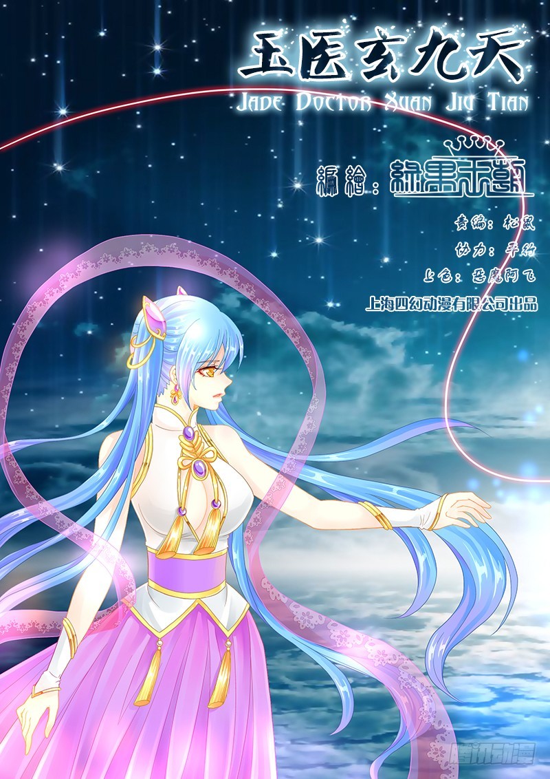 037-4 把弟弟还给我-第172话