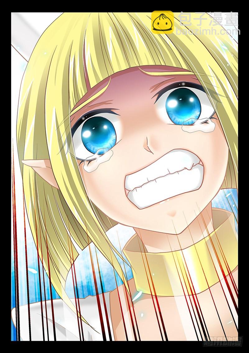 037-4 把弟弟还给我-第172话