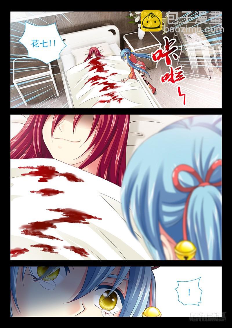 037-4 把弟弟还给我-第172话