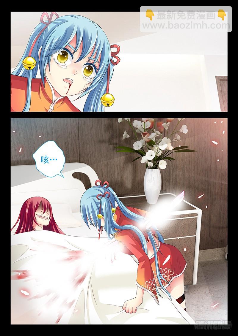 037-4 把弟弟还给我-第172话