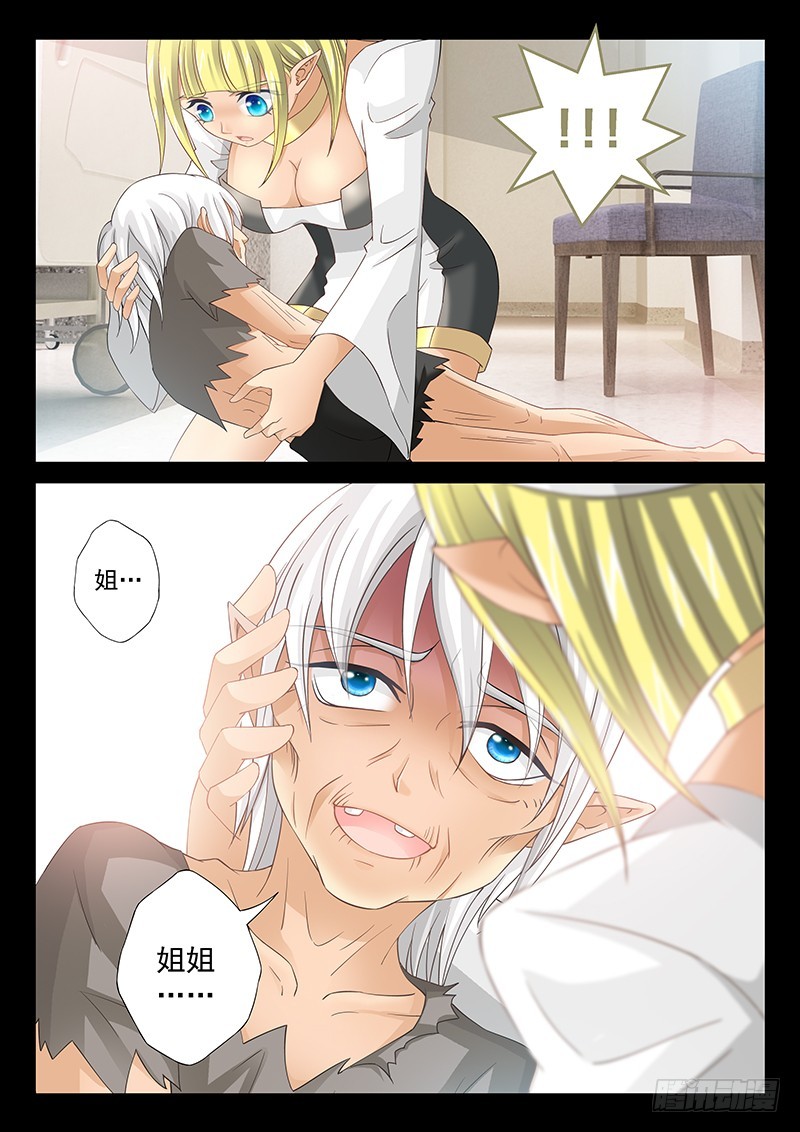 037-4 把弟弟还给我-第172话