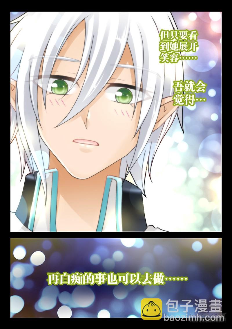 039-2 白痴的事-第180话