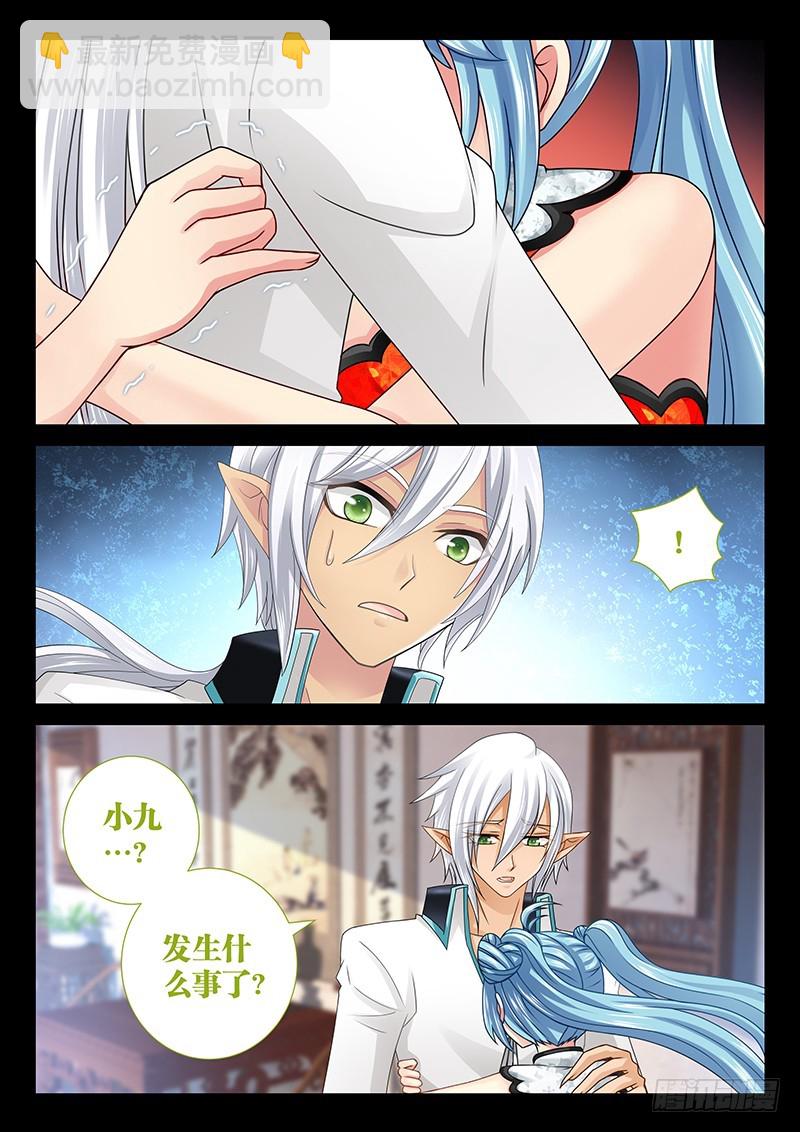 039-2 白痴的事-第180话