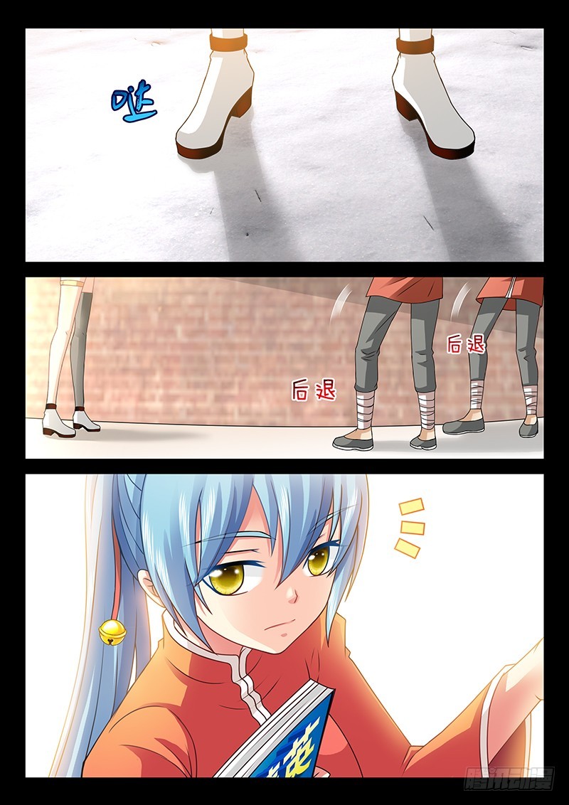 039-4 贴小广告-第182话