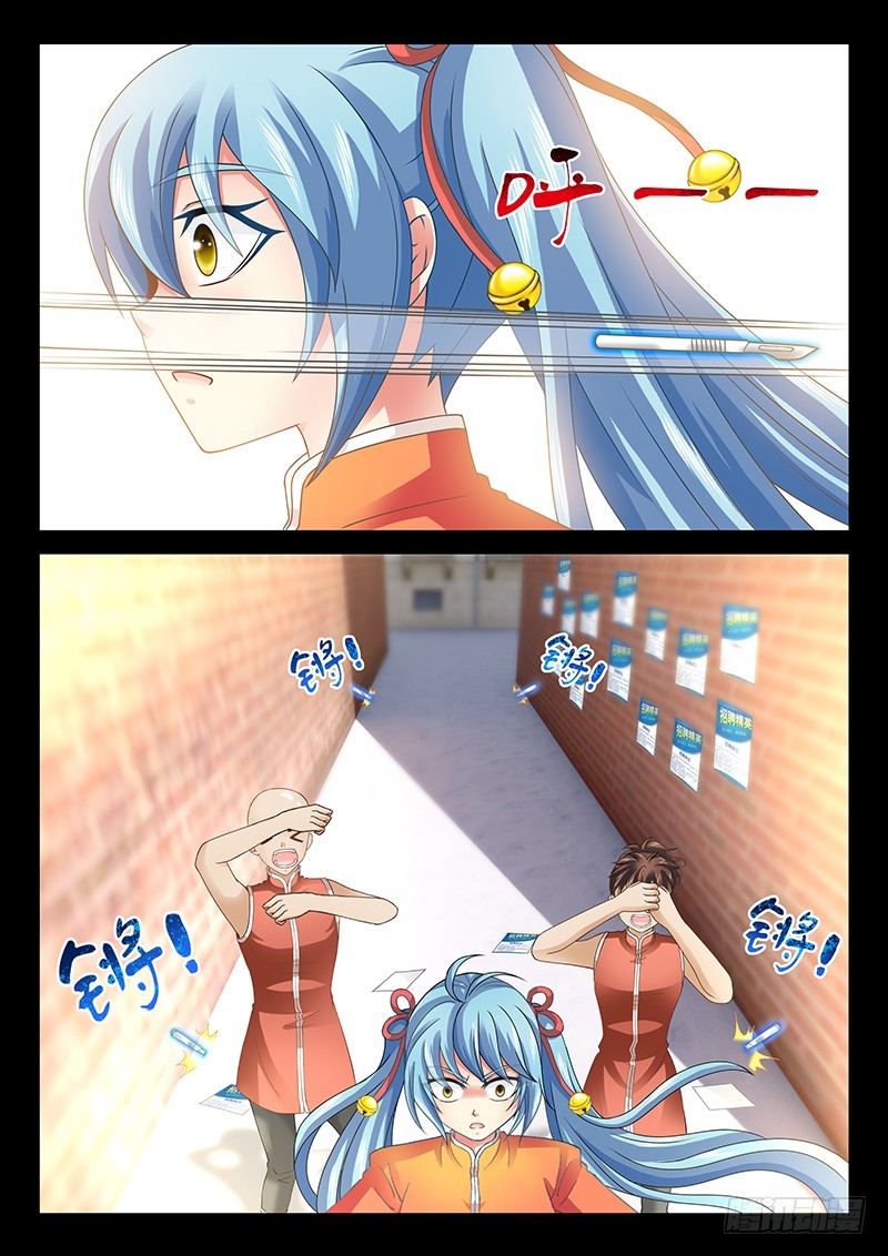 039-4 贴小广告-第182话