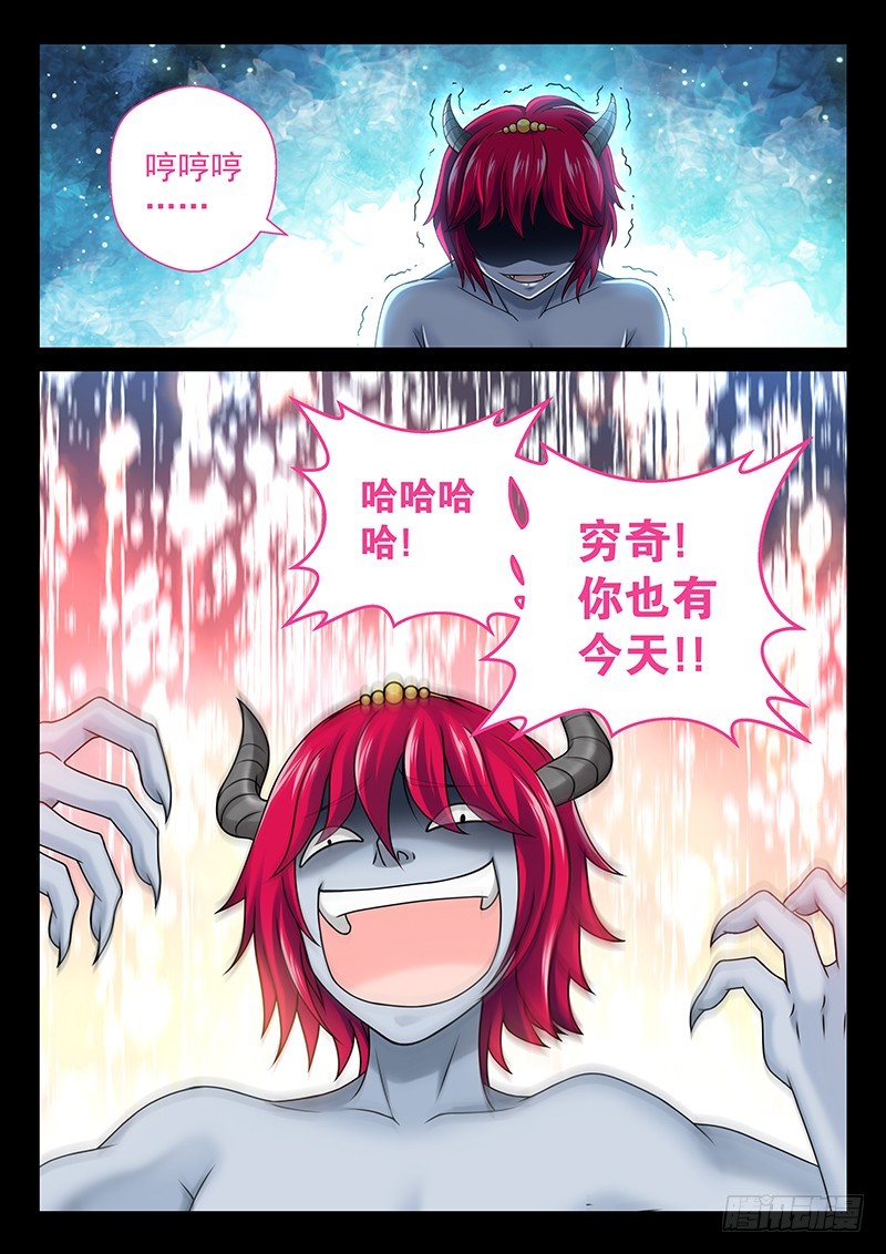 040-1 吃货的恢复力-第184话