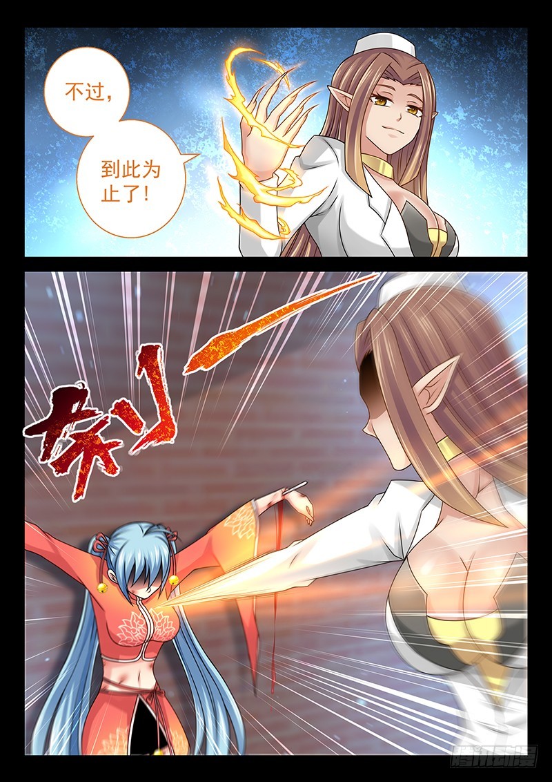 040-3 到此为止了！-第186话