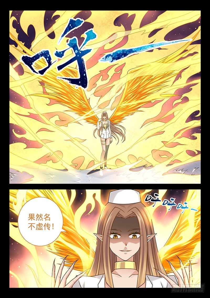 040-3 到此为止了！-第186话