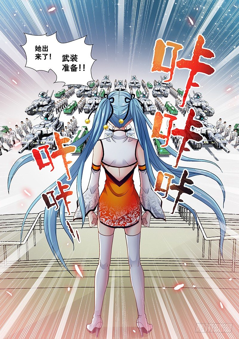 007-3 外挂狗&rarr;&omega;&rarr;-第28话