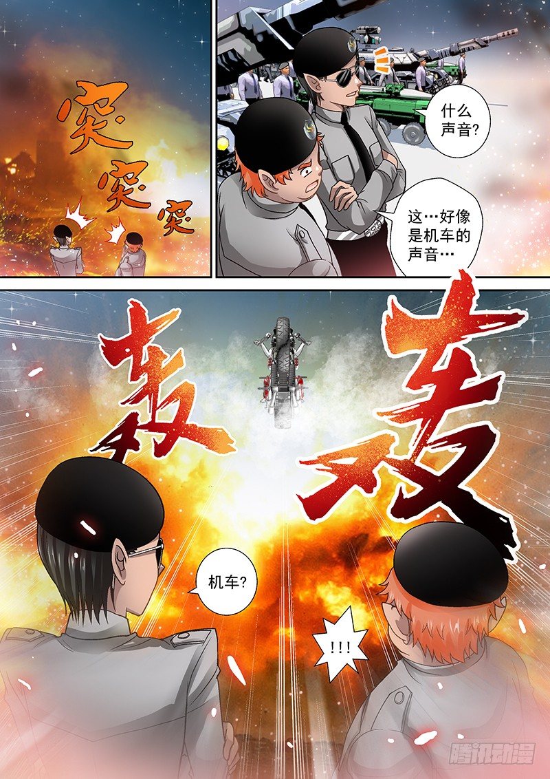 007-3 外挂狗&rarr;&omega;&rarr;-第28话