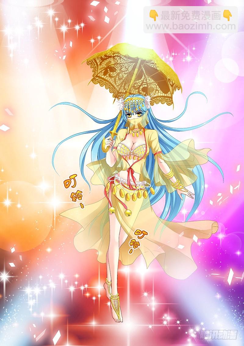 013-4 艺术~-第54话