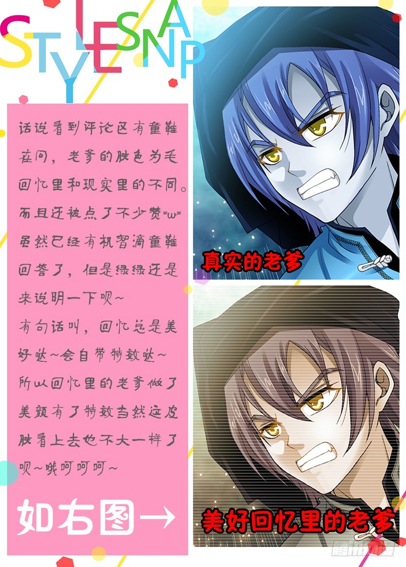 015-1 外焦里嫩七分熟-第62话