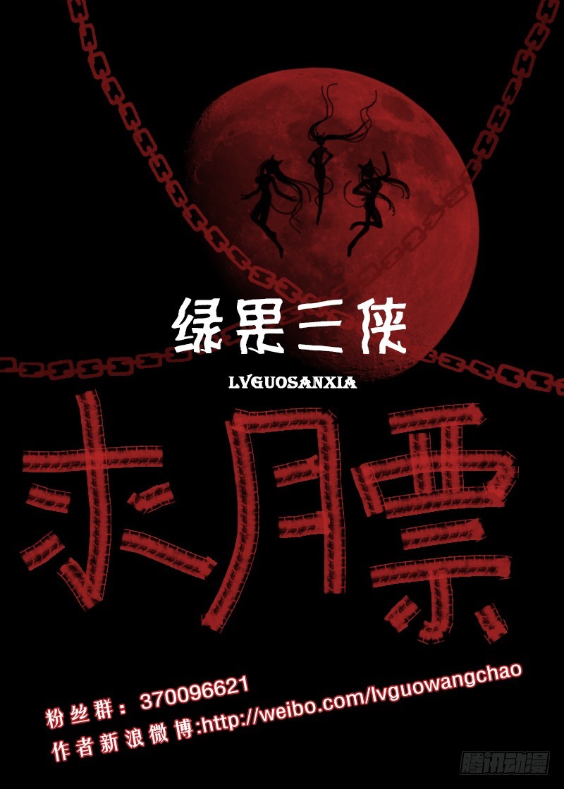 015-1 外焦里嫩七分熟-第62话