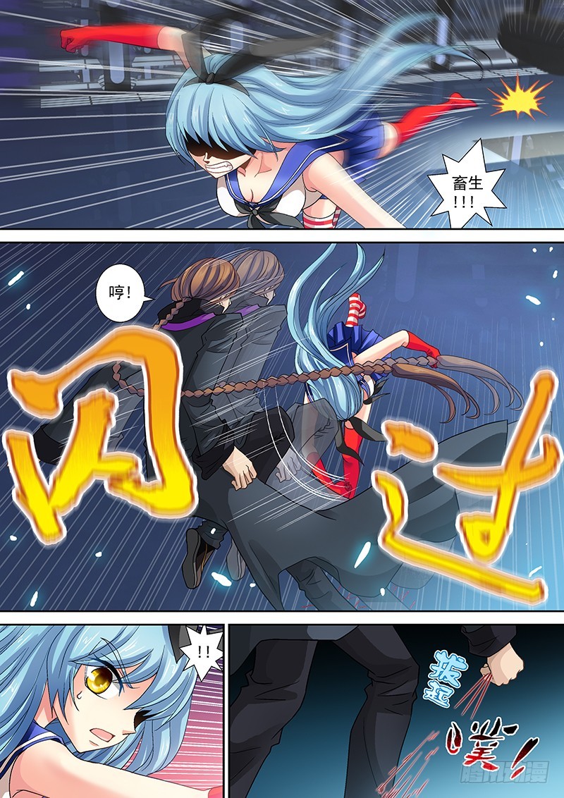 015-1 外焦里嫩七分熟-第62话