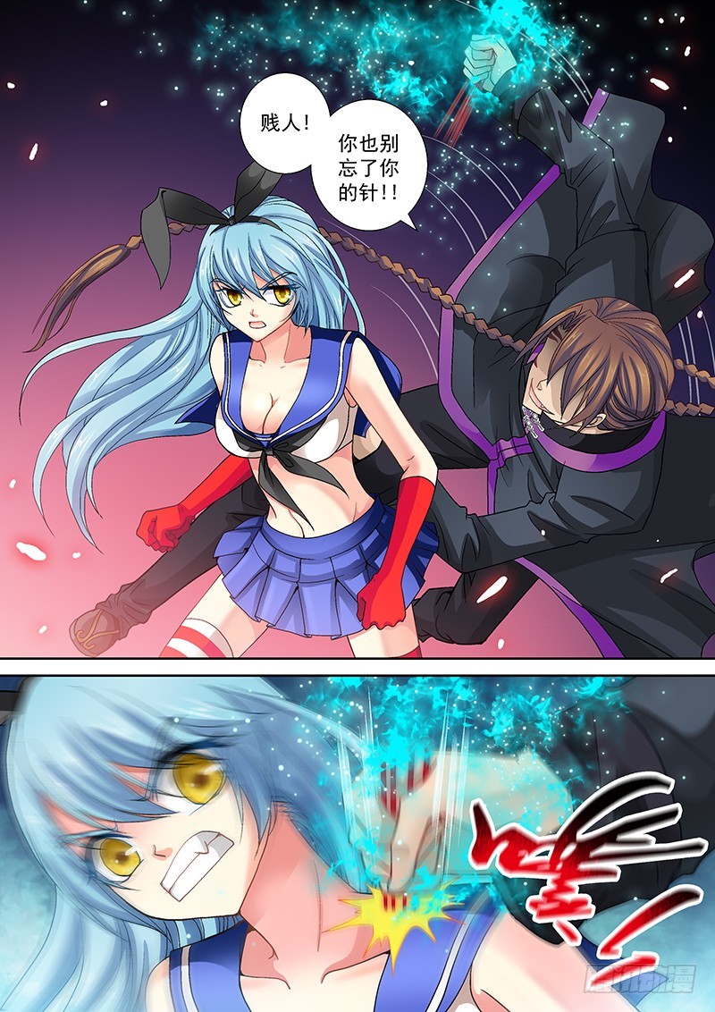 015-1 外焦里嫩七分熟-第62话