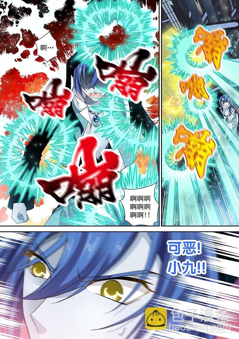 015-3 吐血同步率-第64话