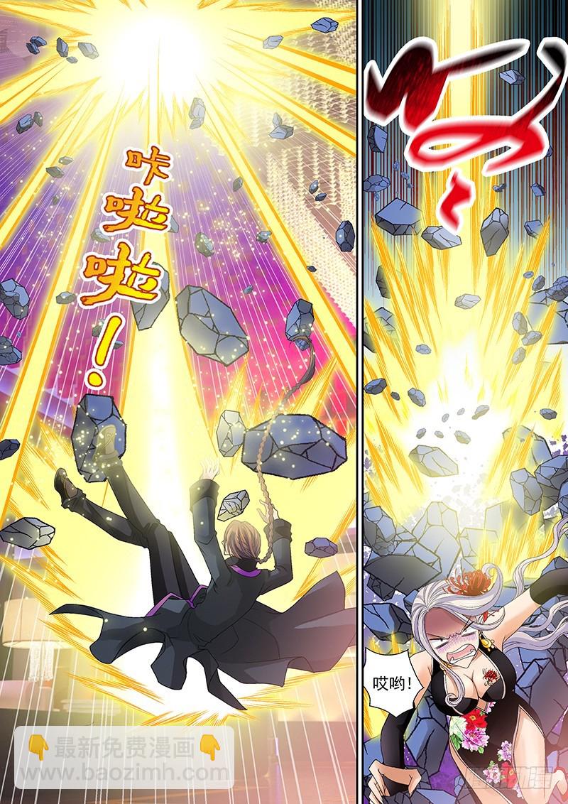 015-3 吐血同步率-第64话