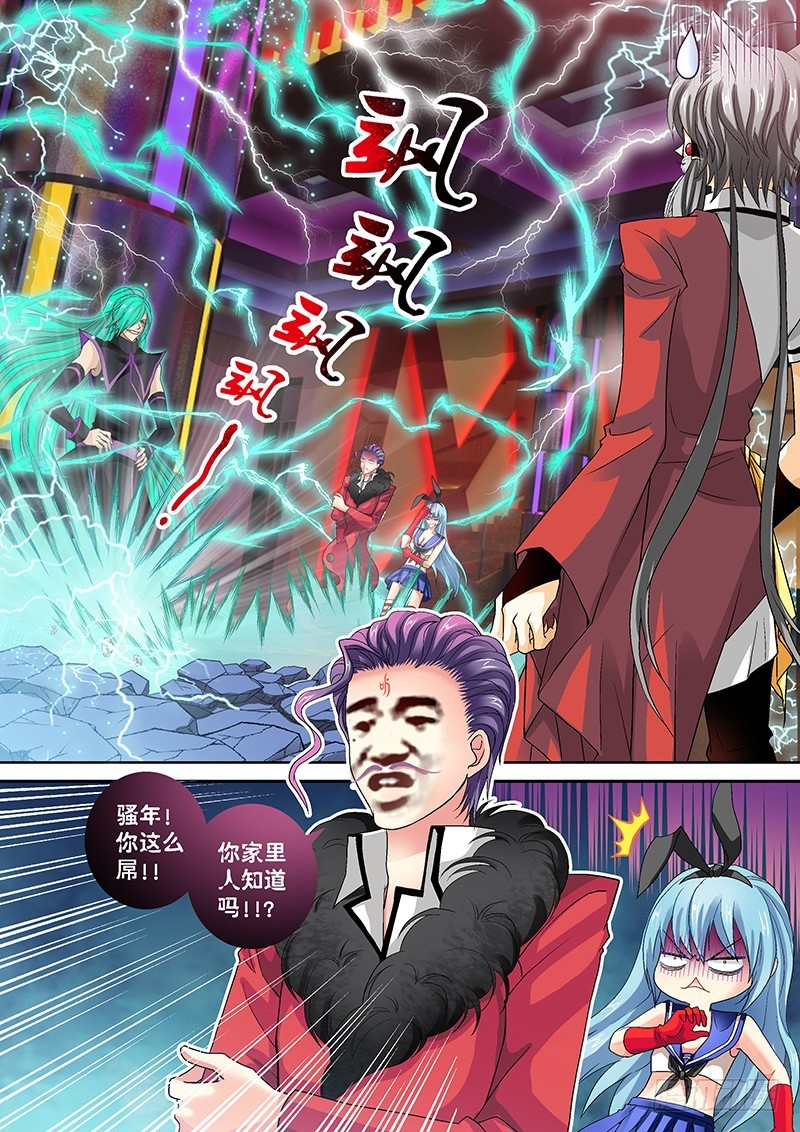 016-5 我佛日天不服！-第70话