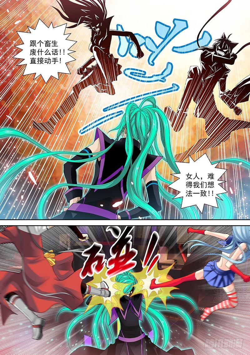 016-5 我佛日天不服！-第70话