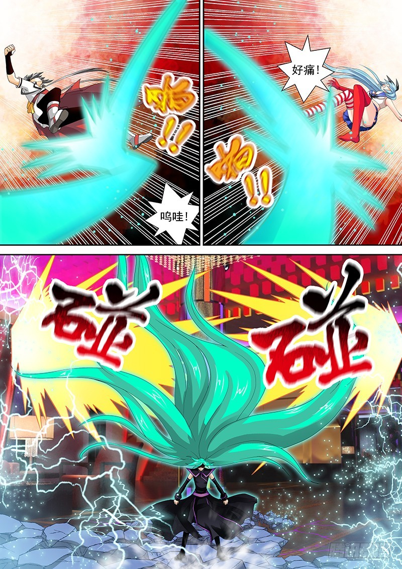 016-5 我佛日天不服！-第70话