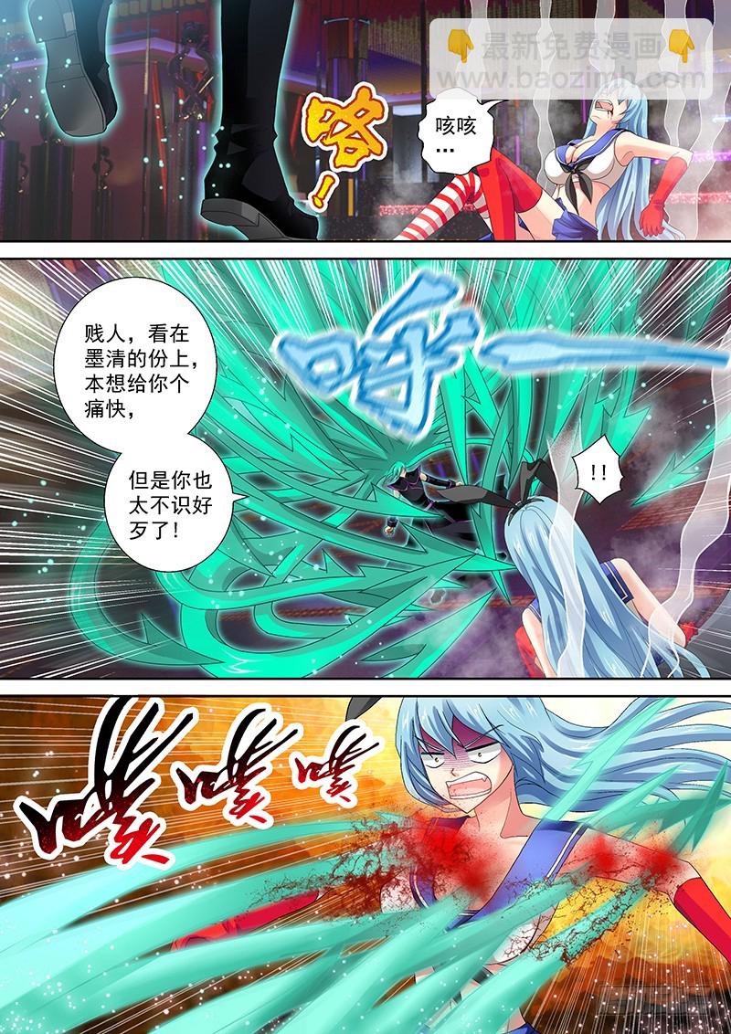 016-5 我佛日天不服！-第70话