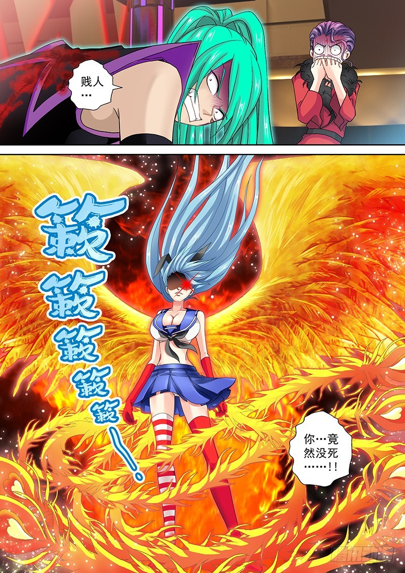 016-7 秒杀。-第72话