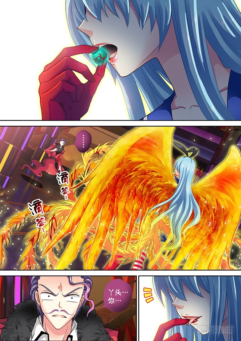 016-7 秒杀。-第72话