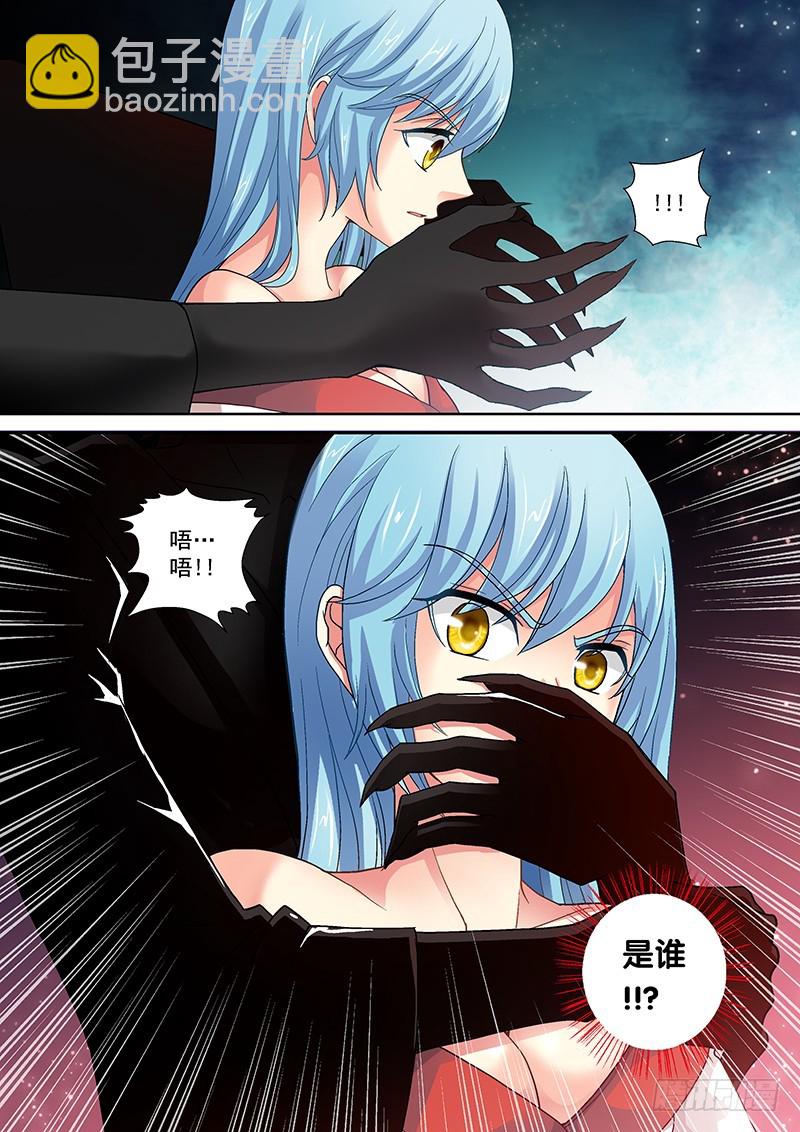 019-4 和你娘口味一样~-第86话