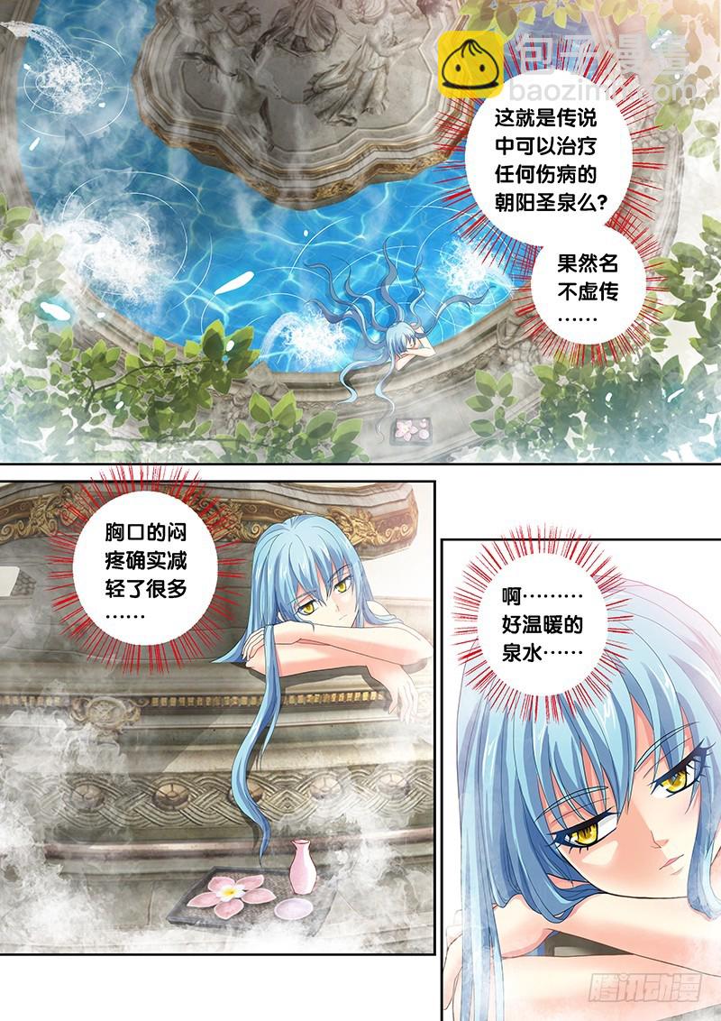 021-2 滚！你全家都感动-第94话